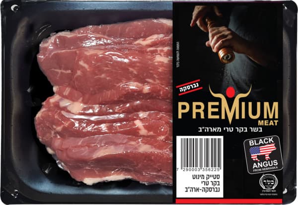 סטייק מינוט נברסקה