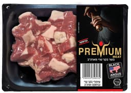 קוביות אנטריקוט נברסקה  טרי במגש