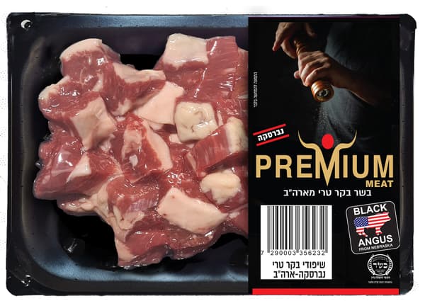 קוביות אנטריקוט נברסקה  טרי במגש