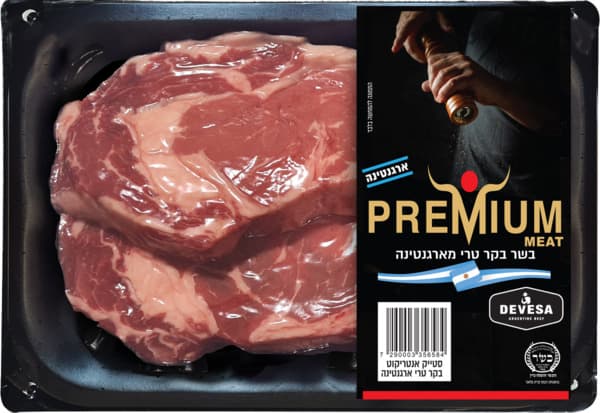 סטייק אנטריקוט טרי