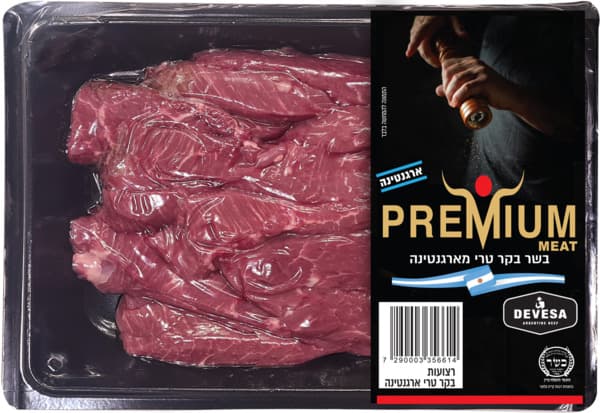 רצועות בקר טרי ארוז