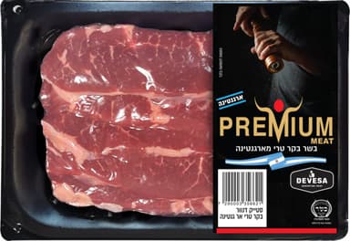 סטייק דנוור DEVESA