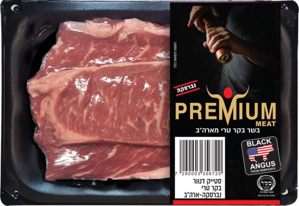 סטייק דנוור נברסקה