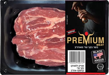 סטייק דלמוניקו נברסק