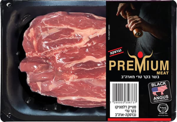 סטייק דלמוניקו נברסק