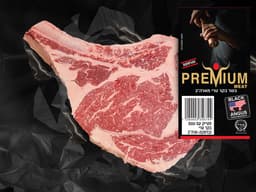 סטייק עע בלאק נברסקה