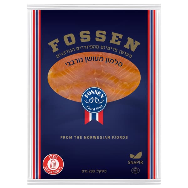סלמון מעושן 200 גרם פוסן - מופשר