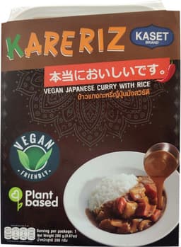 ארוחת קארי יפני  אורז יסמין תאילנדי 280