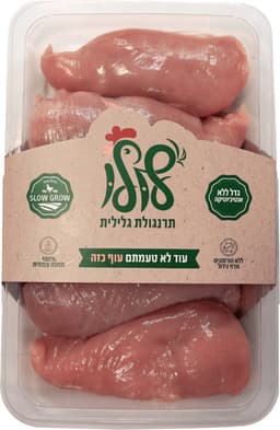 חזה עוף לולו