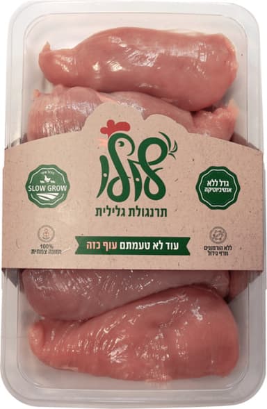 חזה עוף לולו