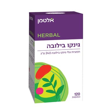 גינקו בילובה (120)