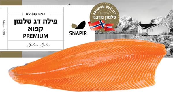 פילה סלמון נורבגי פרימיום קפוא 1.4-1.8