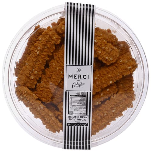 עוגיות מרוקאיות בנגי