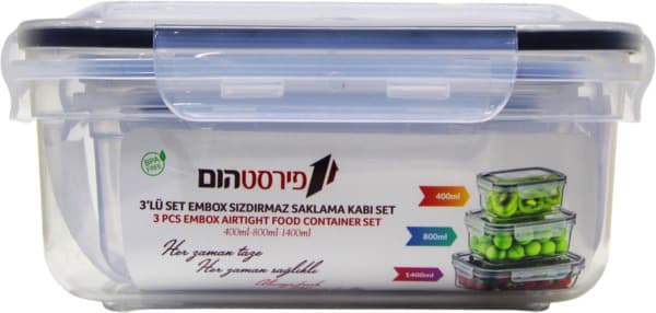 סט 3 קופסאות אחסןם ע. הבית