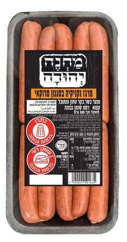 נקניקיות מרגז סגנון מרוקאי מחנה יהודה