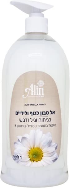 אל סבון נוזלי בניחוח וניל ודבש 1ליטר