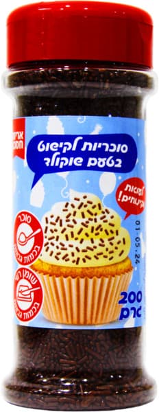 סוכריות לקישוט עוגות