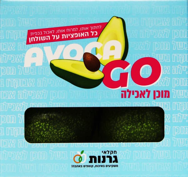 אבוקדו ארוז גרנות