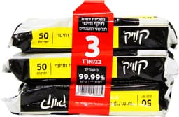 קוויק מגבוני ניקוי ש