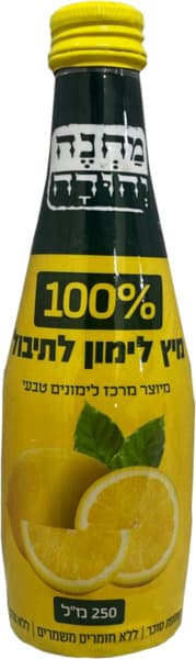 מיץ לימון 100%  250 מ"ל מחנה יהודה