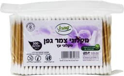 קיסמי אוזניים עץ 300יח שקית שווה