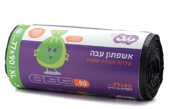 שקיות אשפתון טאצ עבה 50יח בגליל 90*77.