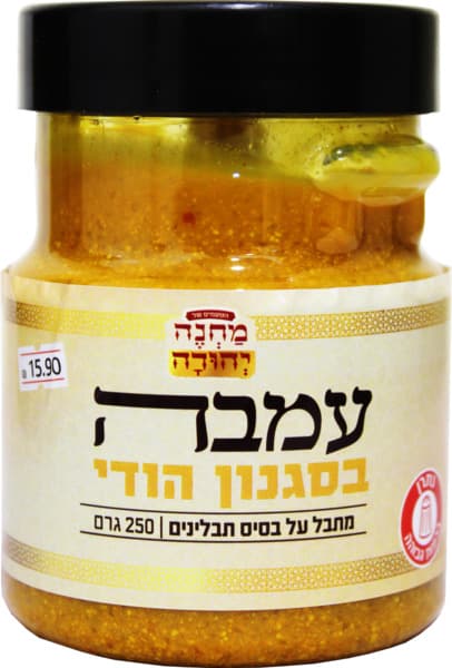 עמבה  250ג מחנה יהודה