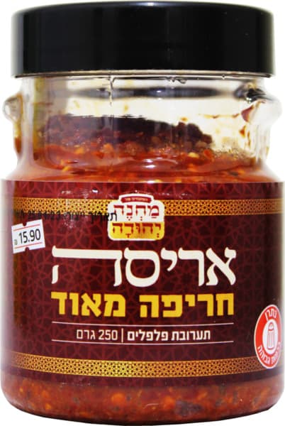 אריסה חריפה 230ג מחנה יהודה