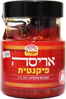 אריסה פיקנטי  230ג מחנה יהודה