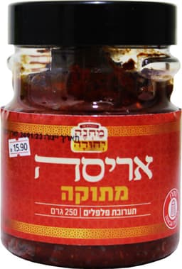 אריסה מתוקה 250ג מחנה יהודה
