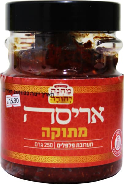 אריסה מתוקה 250ג מחנה יהודה