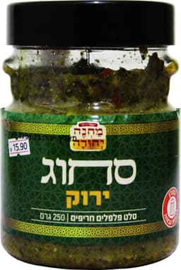 סחוג ירוק 250ג מחנה יהודה