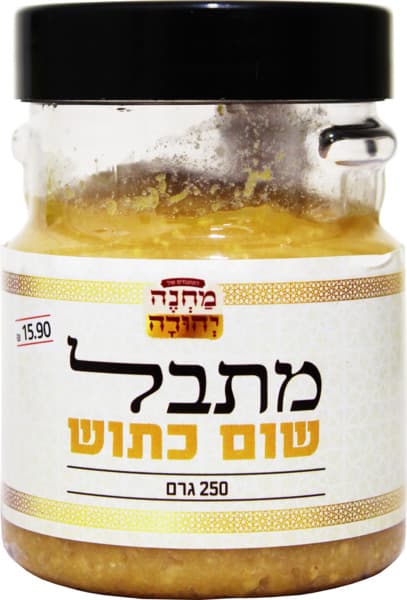 שום כתוש  230ג מחנה יהודה