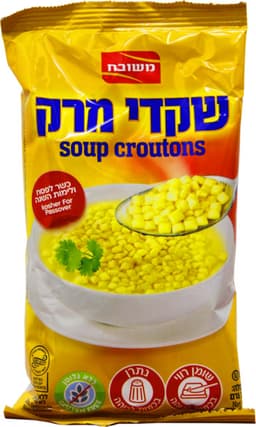 שקדי מרק כשר לפסח 220 גר