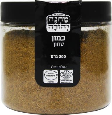 כמון טחון 200גר מ.ד