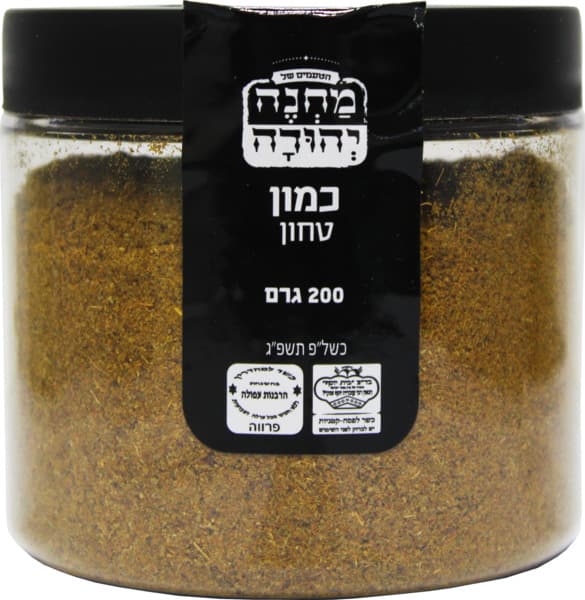 כמון טחון 200גר מ.ד
