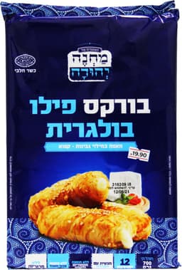 אצבעות פילו 700 גרם בולגרית מחנה יה