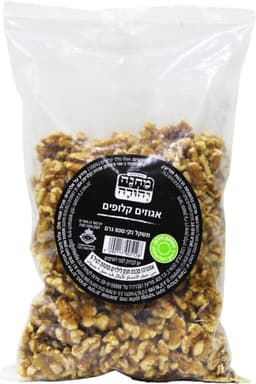 אגוזים קלופים 500גר שקית מחנה יהודה