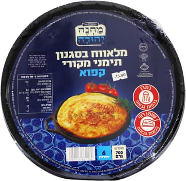 מלאווח  700 גרם מחנה יהודה