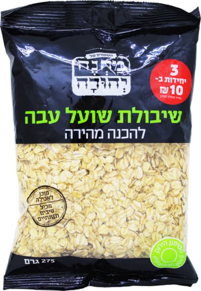 שיבולת שועל עבה 275גר מחנה יהודה