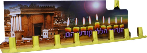 חנוכית ילדים