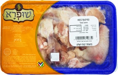 כנפיים עוף חצוי קפוא