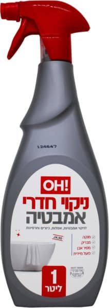 תרסיס מסיר אבנית 1ל OH מחנה יהודה