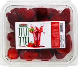 תות שדה  500גר קפוא מחנה יהודה