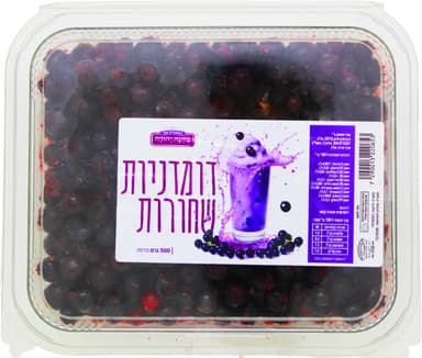 דומדניות שחורות  500גר קפוא מחנה יהודה