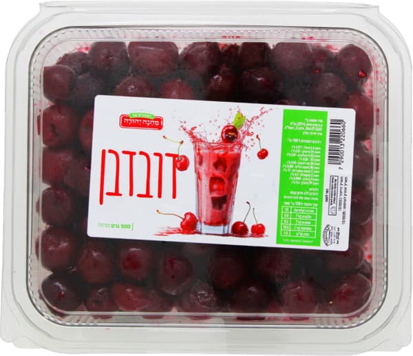 דובדבן 500גר קפוא מחנה יהודה