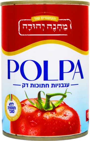 עגבניות  מחנה יהודה ווינפוד 400ג