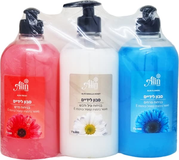 סבון ידיים אלין 500מ"ל שלישייה מעורבים