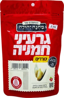 גרעיני חמניה קלויים בואקום מחנה יהודה