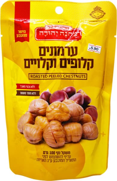 ערמונים מחנה יהודה
